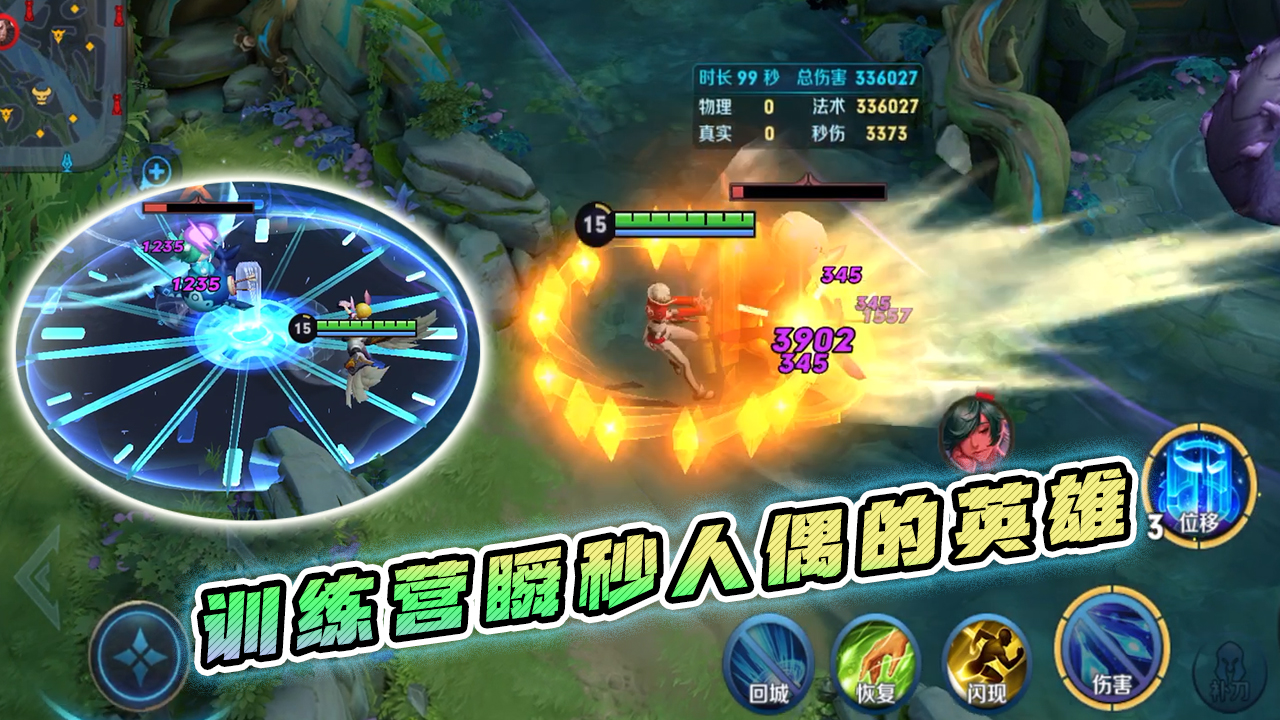 热传:TheShy高光表现(theshy高中) 热传:TheShy高光表现(theshy高中)