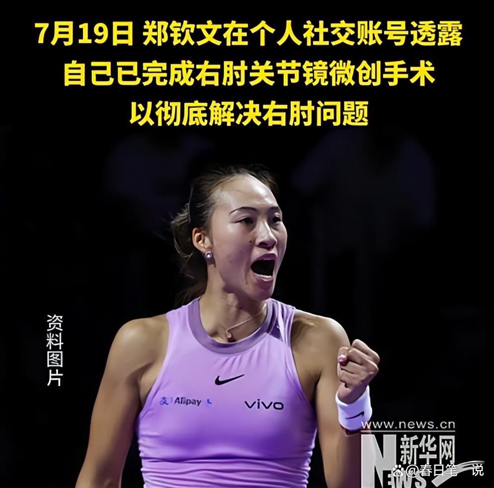 郑钦文球队14人名单全结果意外(电磁波在1km电缆的传播时延约为 ) 郑钦文球队14人名单全结果意外(电磁波在1km电缆的传播时延约为 )