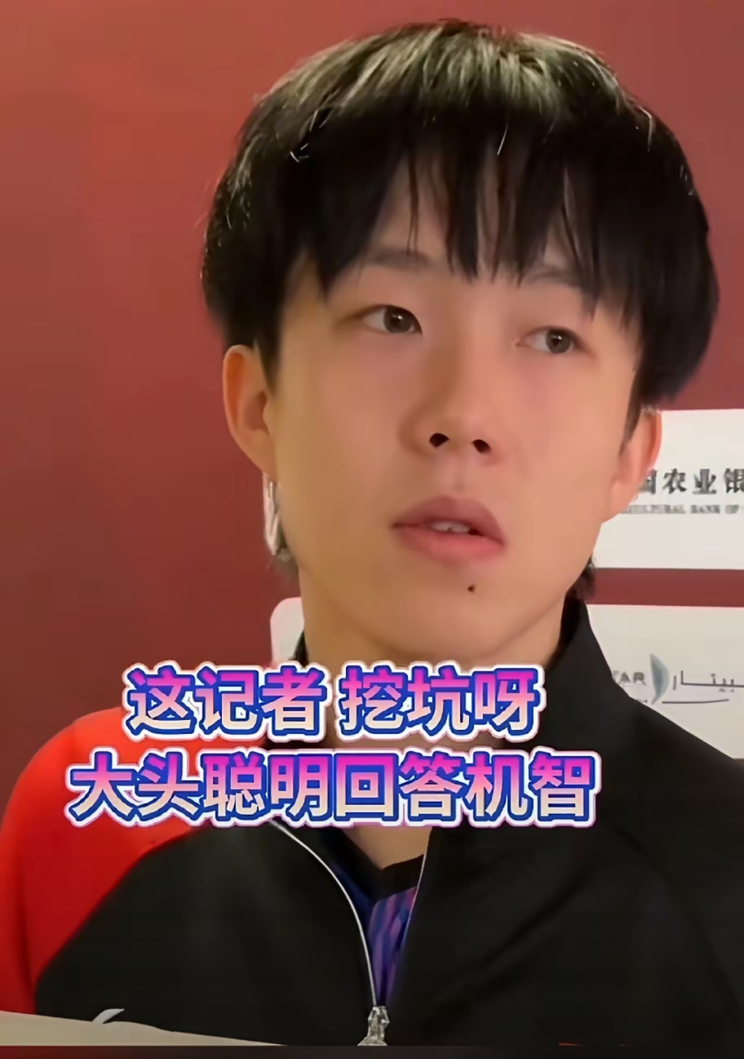 王楚钦会首发搭档吗后续来了(王楚钦精彩集锦)