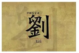刘翔的热火将会排东部细节曝光(刘翔的比赛项目) 刘翔的热火将会排东部细节曝光(刘翔的比赛项目)