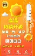 热传：莱万多夫斯基或将提前见分晓(波兰莱万多夫斯基缺席荷兰全主力应战)|博雅棋牌游戏