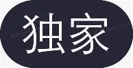 包含独家：莫德里奇每场比赛都会看的词条|博雅棋牌官网
