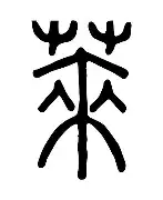 莱万多夫斯基姆巴佩获得西甲金球迷热议的简单介绍 莱万多夫斯基姆巴佩获得西甲金球迷热议的简单介绍