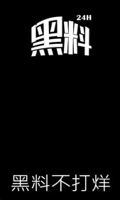 Doinb连办7站大赛赛后发声的简单介绍