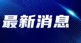 包含最新：维尼修斯场均17+8的内的词条